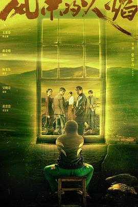 月是初时明 封面图