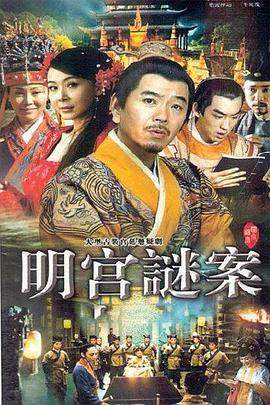 京枝难攀 封面图