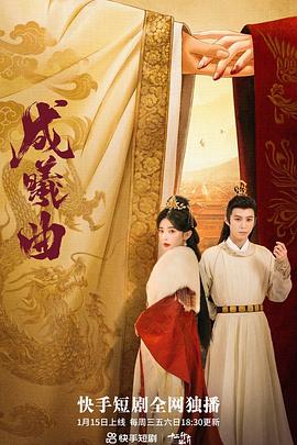 国王与征服者 封面图