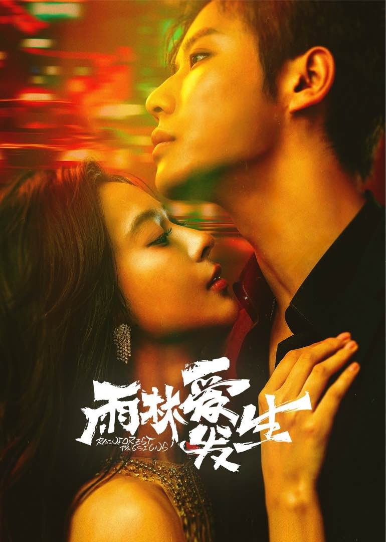 烈女朴氏契约结婚传 封面图