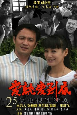 抓娃娃之平凡千金 封面图