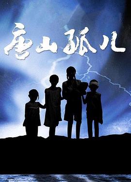 小月重回18岁 封面图