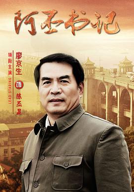 娱乐圈内二三事 封面图