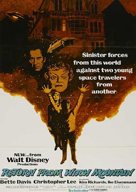 记得香蕉成熟时 封面图