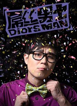 行尸之惧第四季 封面图