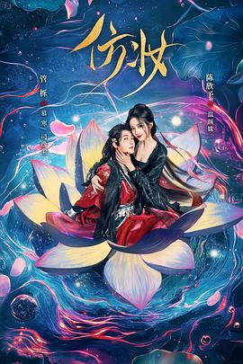 权力的堡垒 第一季 封面图