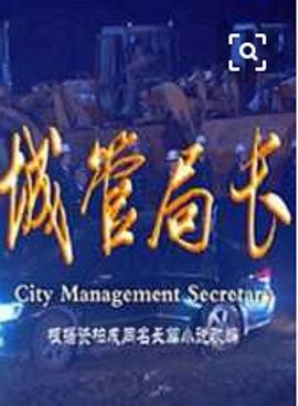 很可能是魔鬼 封面图