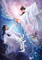 女法医JD粤语 封面图