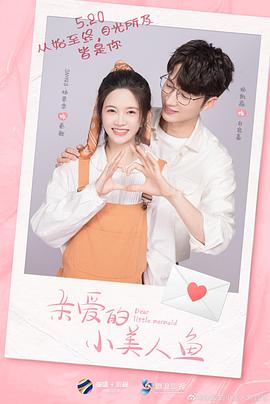 薄爷求爱百次姜小姐请手下留情 封面图